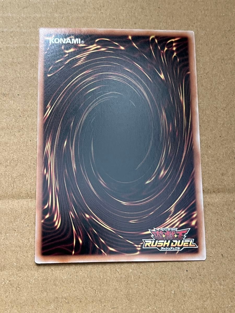遊戯王ラッシュデュエル バルーン・バティーア オーバーラッシュ 遊戯王ラッシュデュエル バルーン・バティーア オーバーラッシュ