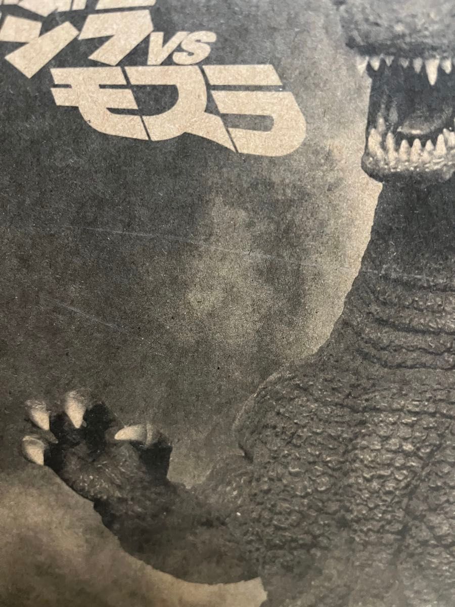 東宝大怪獣シリーズ ゴジラ(1992) 通常版|Yahoo!フリマ(旧 東宝大怪獣シリーズ ゴジラ(1992) 通常版|Yahoo!フリマ(旧