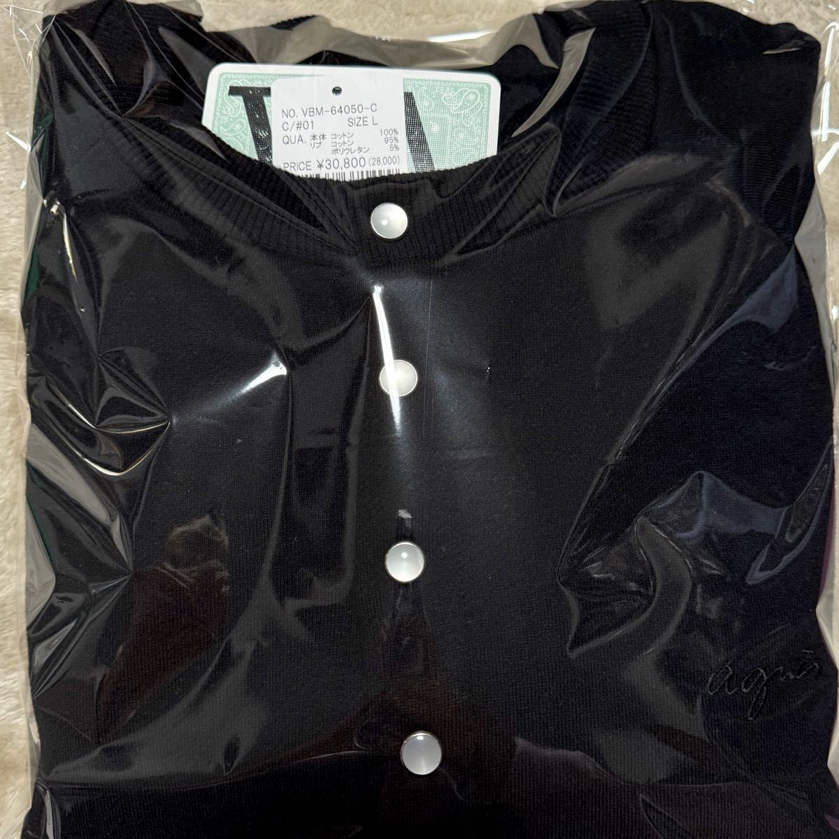 fragment agnes b BLOUSON SENGA Black|Yahoo!フリマ(旧PayPay fragment agnes b BLOUSON SENGA Black|Yahoo!フリマ(旧PayPay