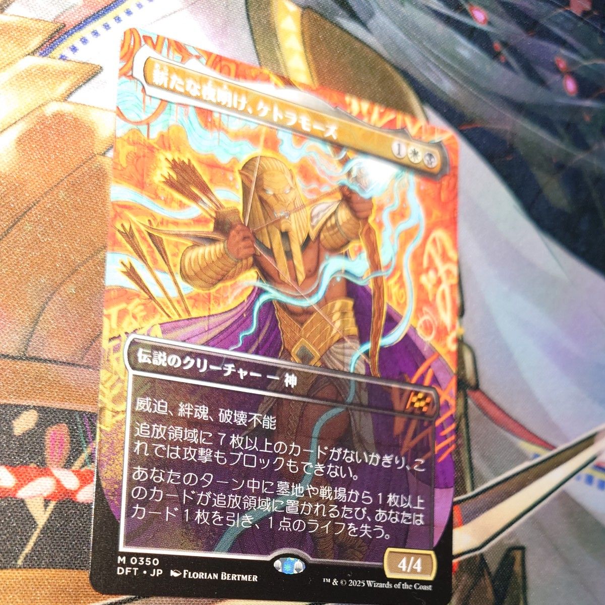 MTG 新たな夜明け ケトラモーズ ボーダレスnofoil 日本語|Yahoo MTG 新たな夜明け ケトラモーズ ボーダレスnofoil 日本語|Yahoo