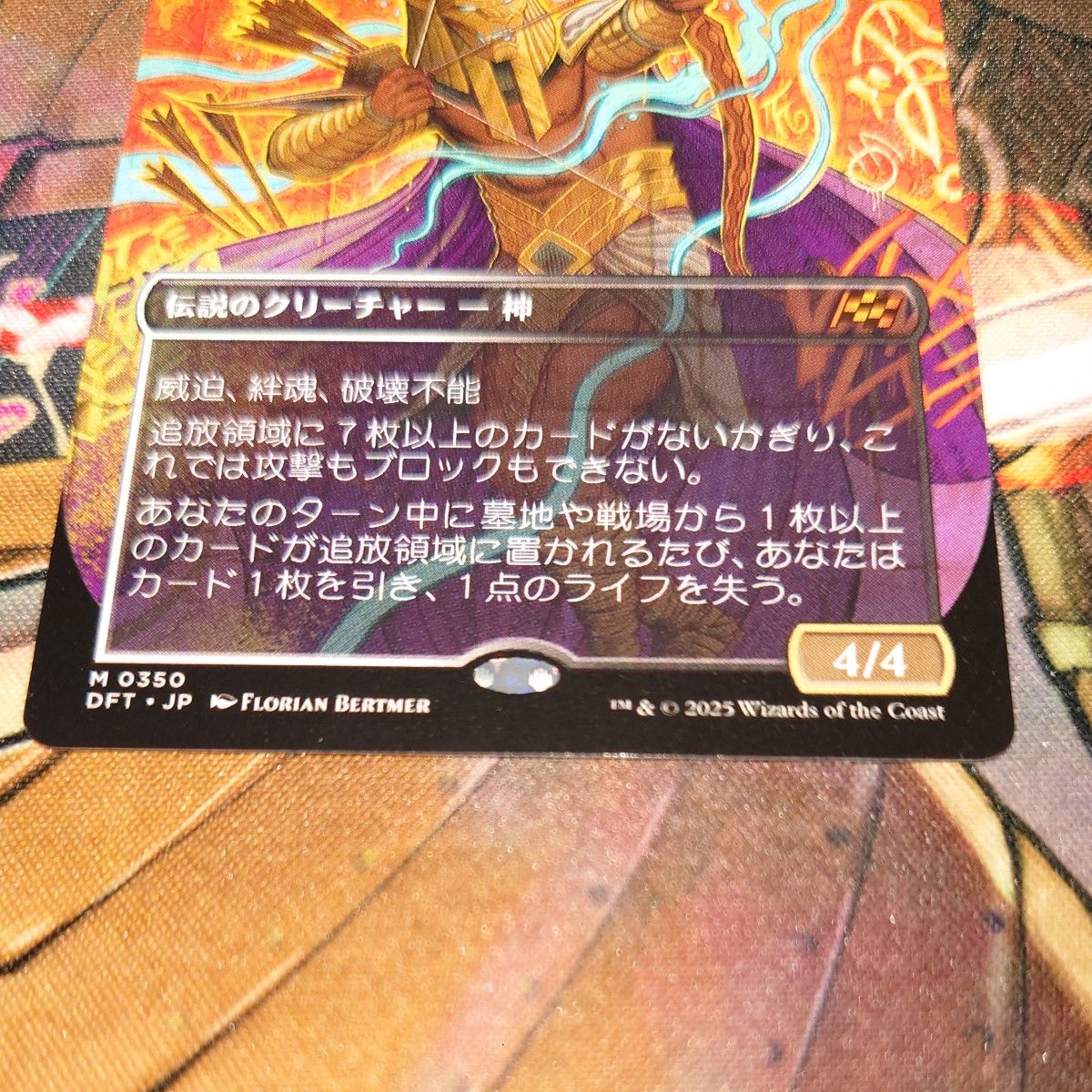 MTG 新たな夜明け ケトラモーズ ボーダレスnofoil 日本語|Yahoo MTG 新たな夜明け ケトラモーズ ボーダレスnofoil 日本語|Yahoo