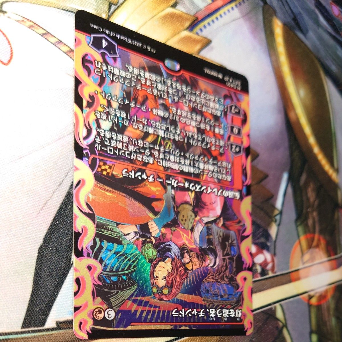 楽天最安値に挑戦】 MTG 灯を追う者 チャンドラ ショーケース 楽天最安値に挑戦】 MTG 灯を追う者 チャンドラ ショーケース