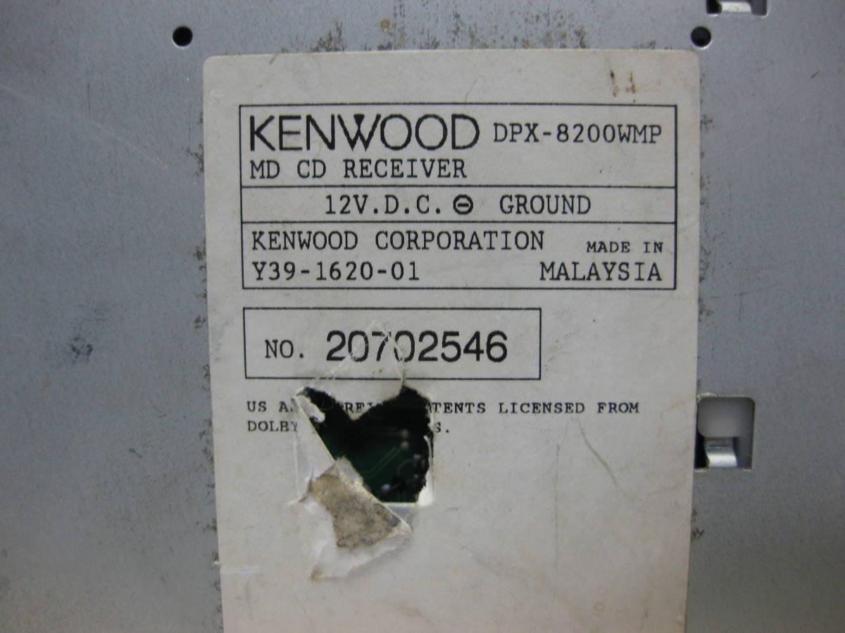 M-1639　KENWOOD　ケンウッド　DPX-8200WMP　MP3　MDLP　AUX　2Dサイズ　CD&MDデッキ　補償付_画像6