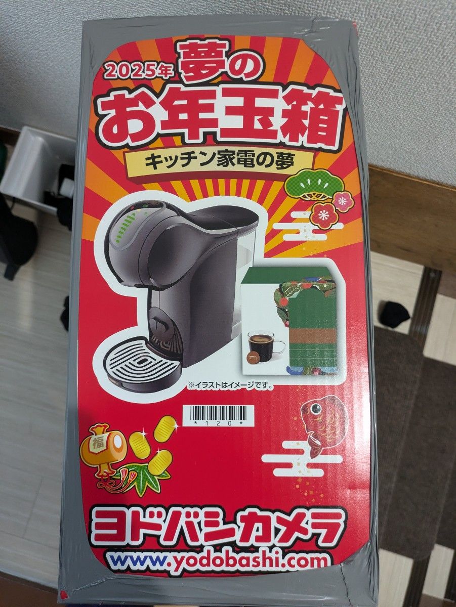 夢のお年玉箱2025 キッチン家電の夢 ネスカフェ ドルチェグスト 夢のお年玉箱2025 キッチン家電の夢 ネスカフェ ドルチェグスト