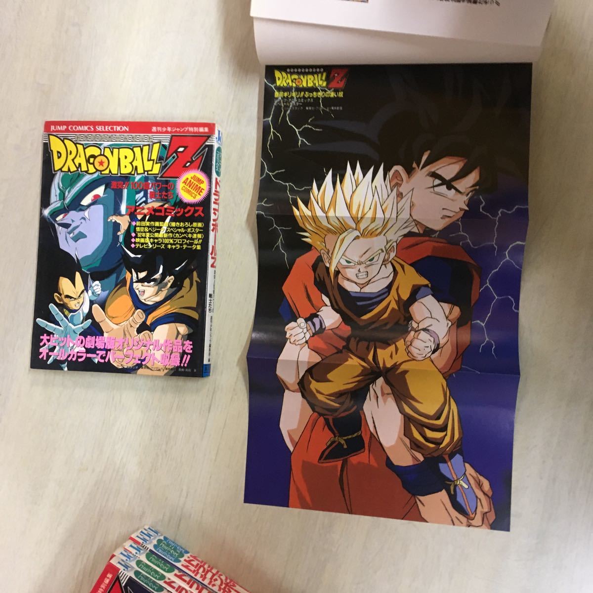 Paypayフリマ 即決のみ ドラゴンボール 鳥山明 ジャンプアニメコミックス8冊セット Paypayフリマ 即決のみ ドラゴンボール 鳥山明 ジャンプアニメコミックス8冊セット