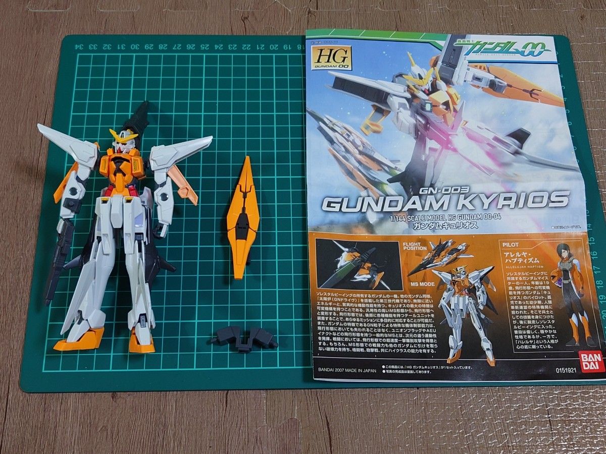 MG ガンダムデュナメス・ガンダムキュリオス・ガンダムヴァーチェ　3体セット