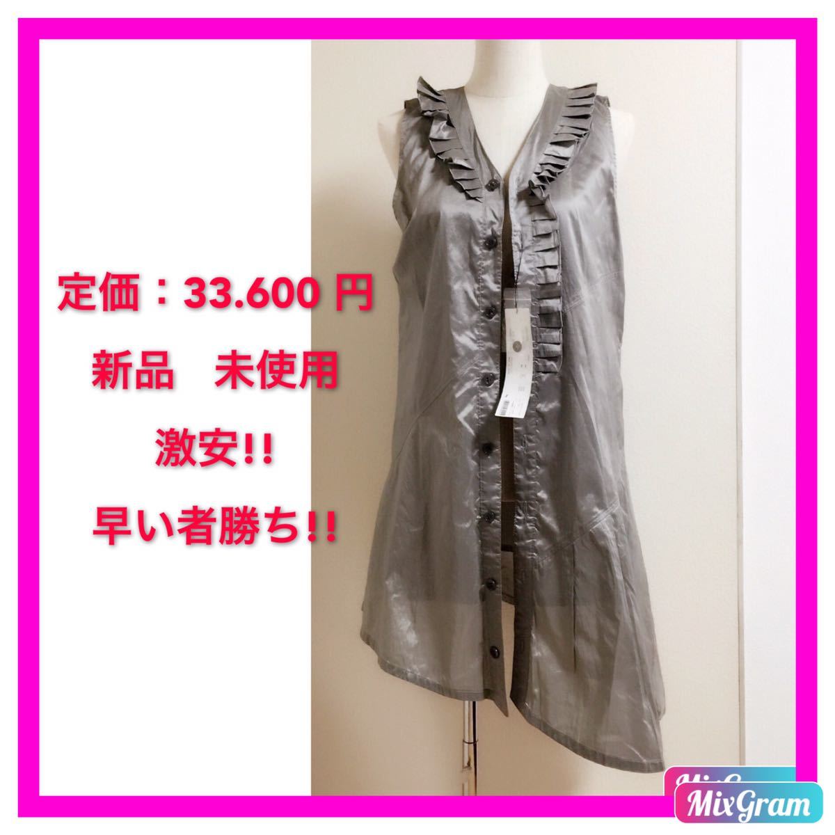 定価33 600円 上品カーディガン ワンピースレディース 早い者勝ち 素敵