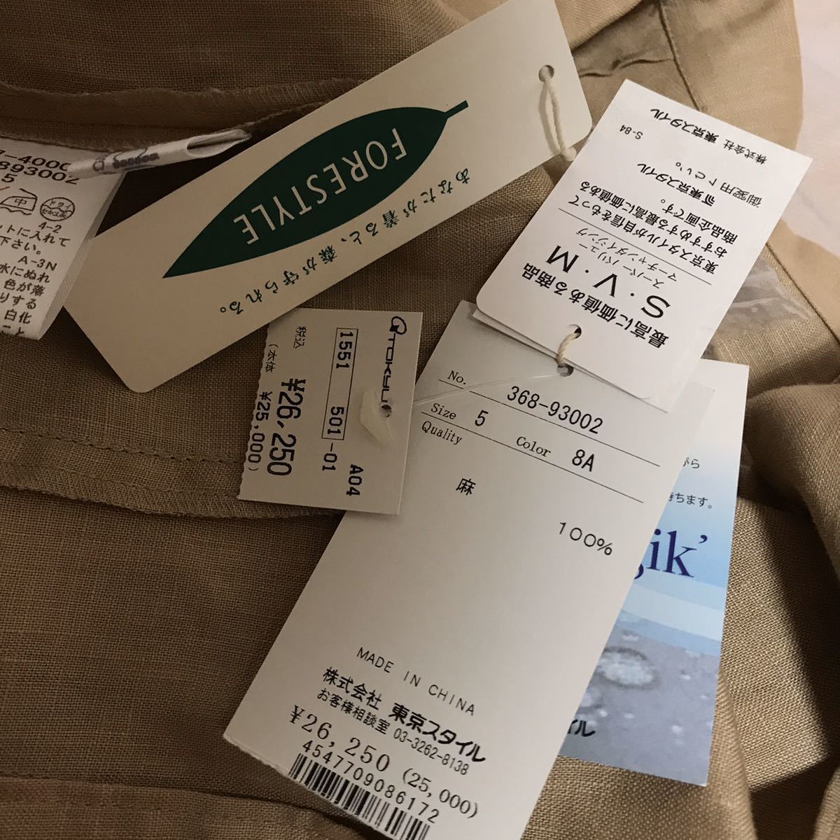 item_image_6