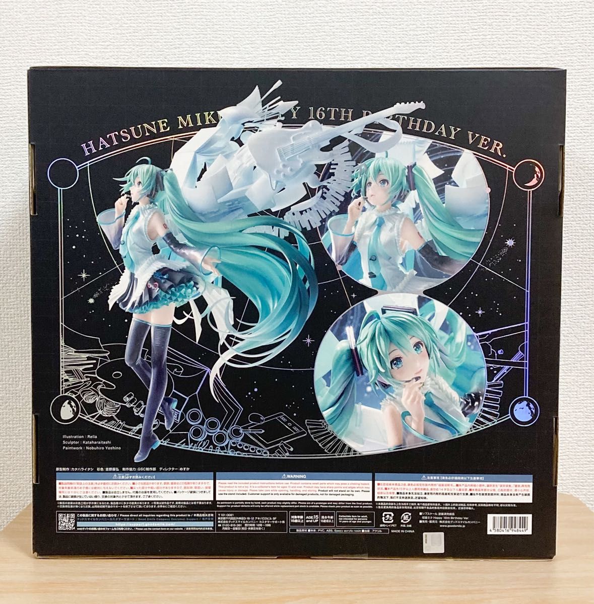 キャラクター・ボーカル・シリーズ01 初音ミク Happy 16th キャラクター・ボーカル・シリーズ01 初音ミク Happy 16th