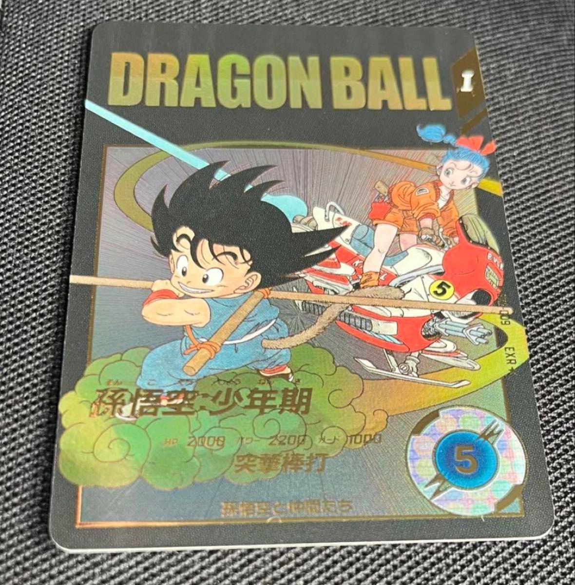 ドラゴンボール スーパーダイバーズ ex2-009 パラレル 孫悟空 ドラゴンボール スーパーダイバーズ ex2-009 パラレル 孫悟空