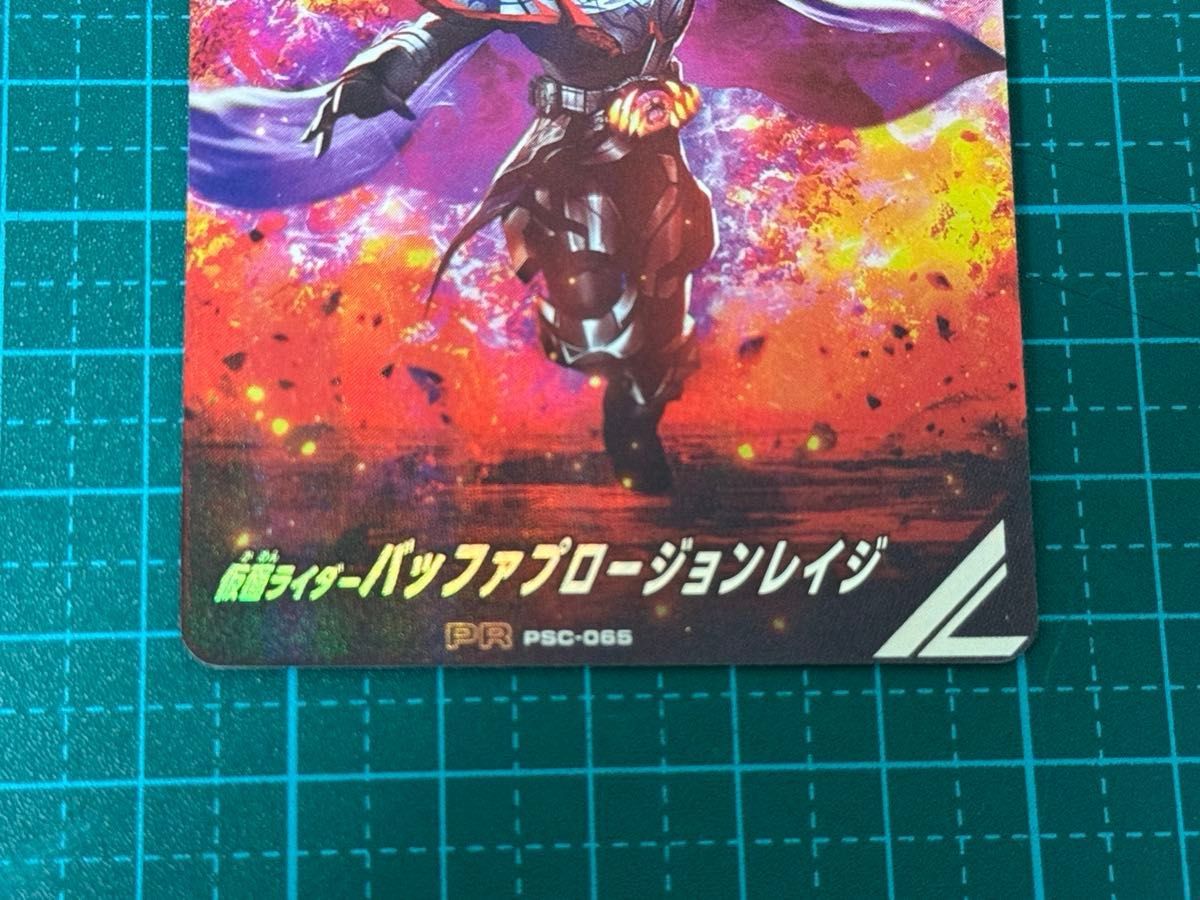 仮面ライダー ガンバレジェンズ psc-065 仮面ライダーバッファ 仮面ライダー ガンバレジェンズ psc-065 仮面ライダーバッファ