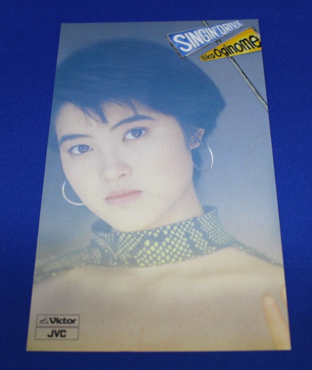 荻野目洋子 SINGIN' DRIVE ポストカード シール 封筒 シンギン 荻野目洋子 SINGIN' DRIVE ポストカード シール 封筒 シンギン
