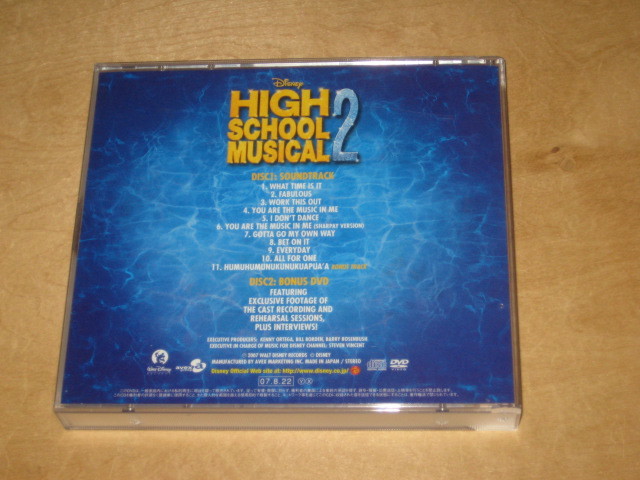 High School Musical 2 / ハイスクール ミュージカル サウンドトラック 2 国内版CD+DVD 2枚組 送\180~_画像2