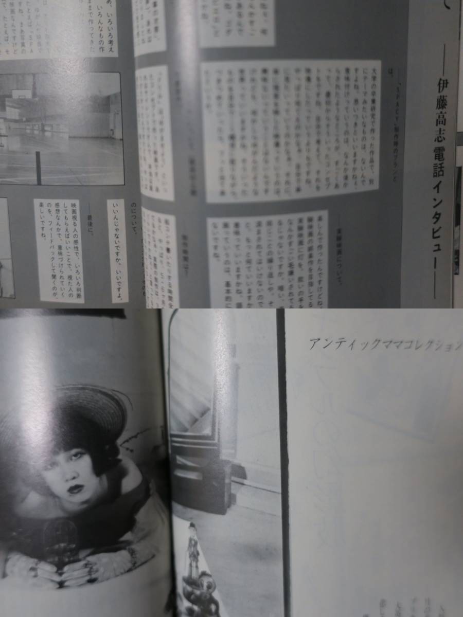 戸川純ペリカンクラブ祖父江慎1984渡辺渡3今西慧23伊藤高志 川崎ゆきお安田園子 中津川留次 東京おとなクラブ田中浩一 須川修平 祖父江慎 日本代购 买对网 戸川純ペリカンクラブ祖父江慎1984渡辺渡3今西慧23伊藤高志 川崎ゆきお安田園子 中津川留次 東京おとなクラブ田中浩一 須川修平 祖父江慎 日本代购 买对网
