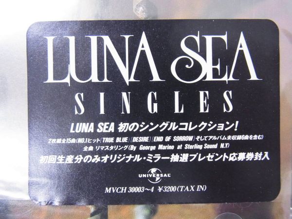 ヤフオク 55 Luna Sea ルナシー Cd4点セット ベストアル