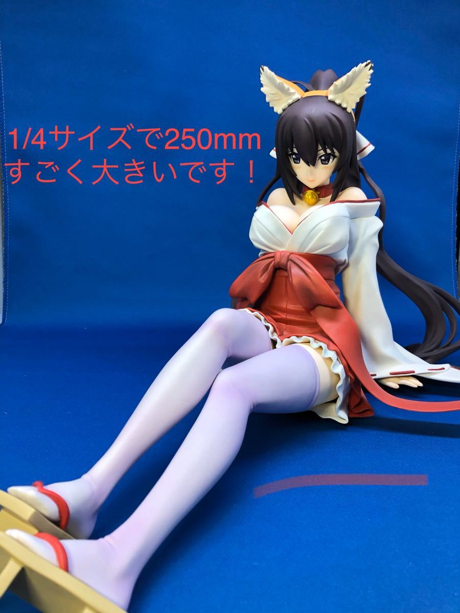 Paypayフリマ Is インフィニット ストラトス 篠ノ之 箒 狐巫女ver 1 4スケール Paypayフリマ Is インフィニット ストラトス 篠ノ之 箒 狐巫女ver 1 4スケール