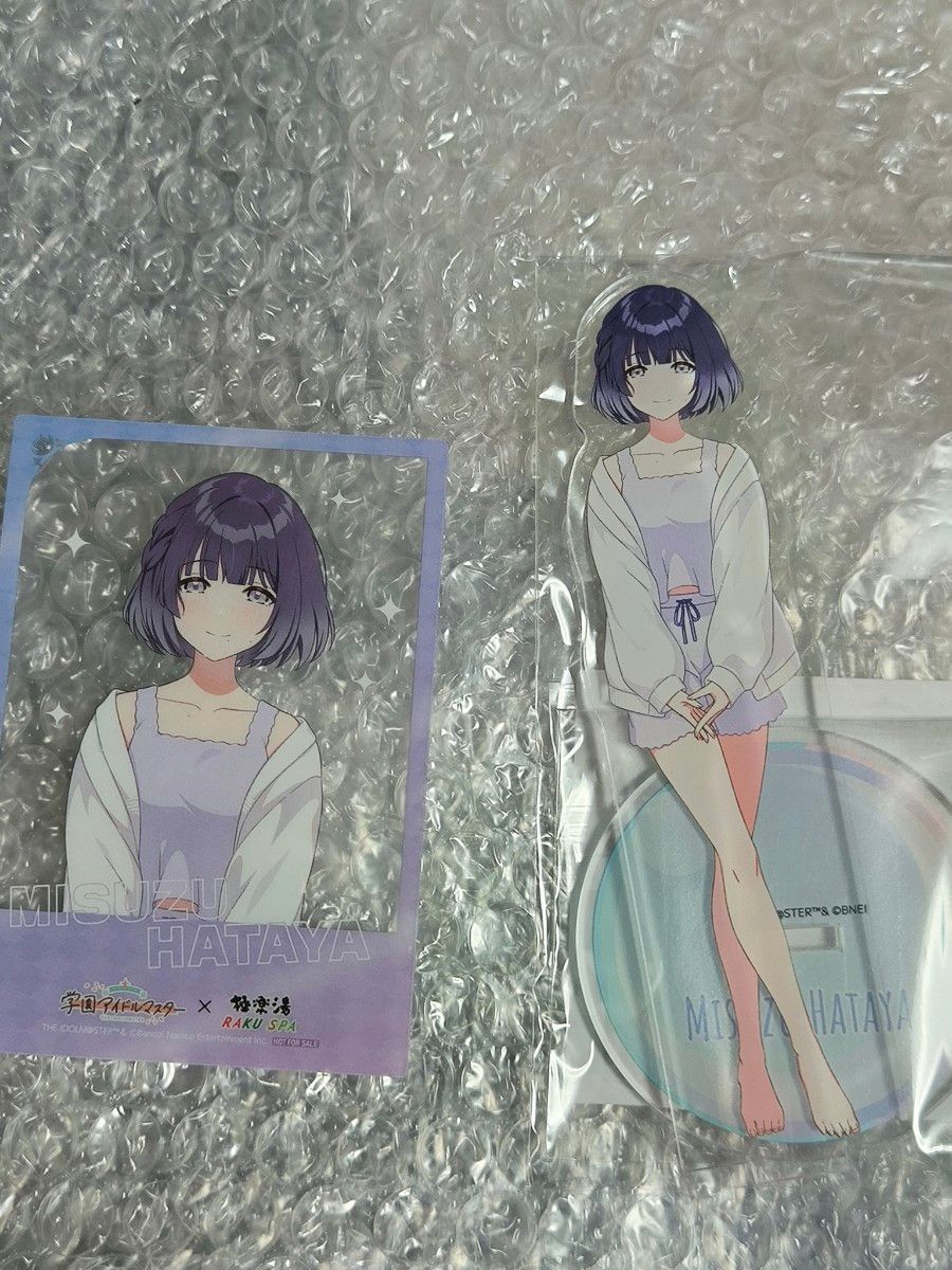 【抽選当選品】学園アイドルマスター 学マス 極楽湯 楽スパ 秦谷美鈴 のぼり 抽選当選品】学園アイドルマスター 学マス 極楽湯 楽スパ 秦谷