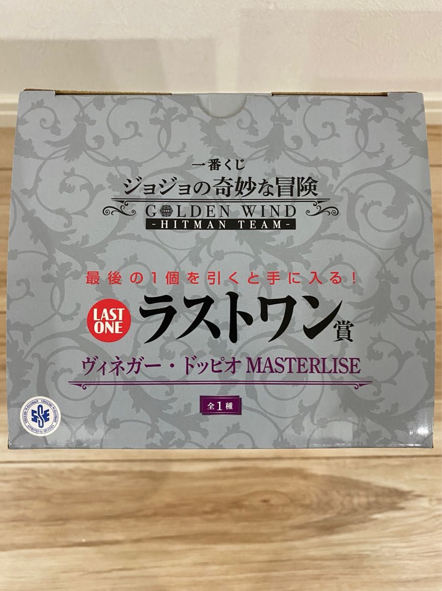 一番くじ ジョジョの奇妙な冒険 ラストワン賞 ヴィネガー 一番くじ ジョジョの奇妙な冒険 ラストワン賞 ヴィネガー
