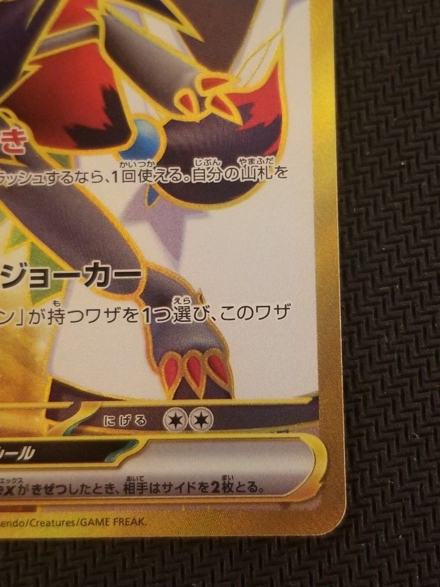 美品】ポケモンカード UR Nのゾロアークex|Yahoo!フリマ(旧 美品】ポケモンカード UR Nのゾロアークex|Yahoo!フリマ(旧
