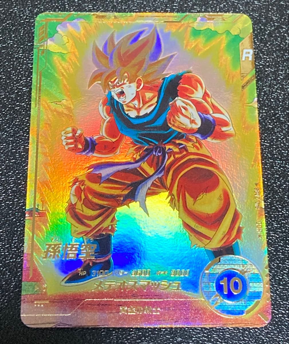 ドラゴンボールスーパーダイバーズ 2弾 GDR パラレル 孫悟空 ドラゴンボールスーパーダイバーズ 2弾 GDR パラレル 孫悟空