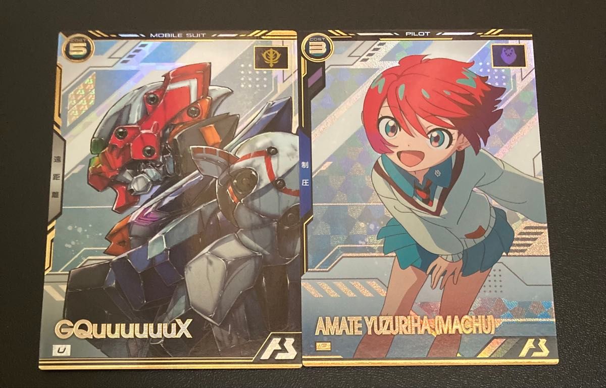 ガンダムアーセナルベース ジークアクス ブースターパック U P ガンダムアーセナルベース ジークアクス ブースターパック U P