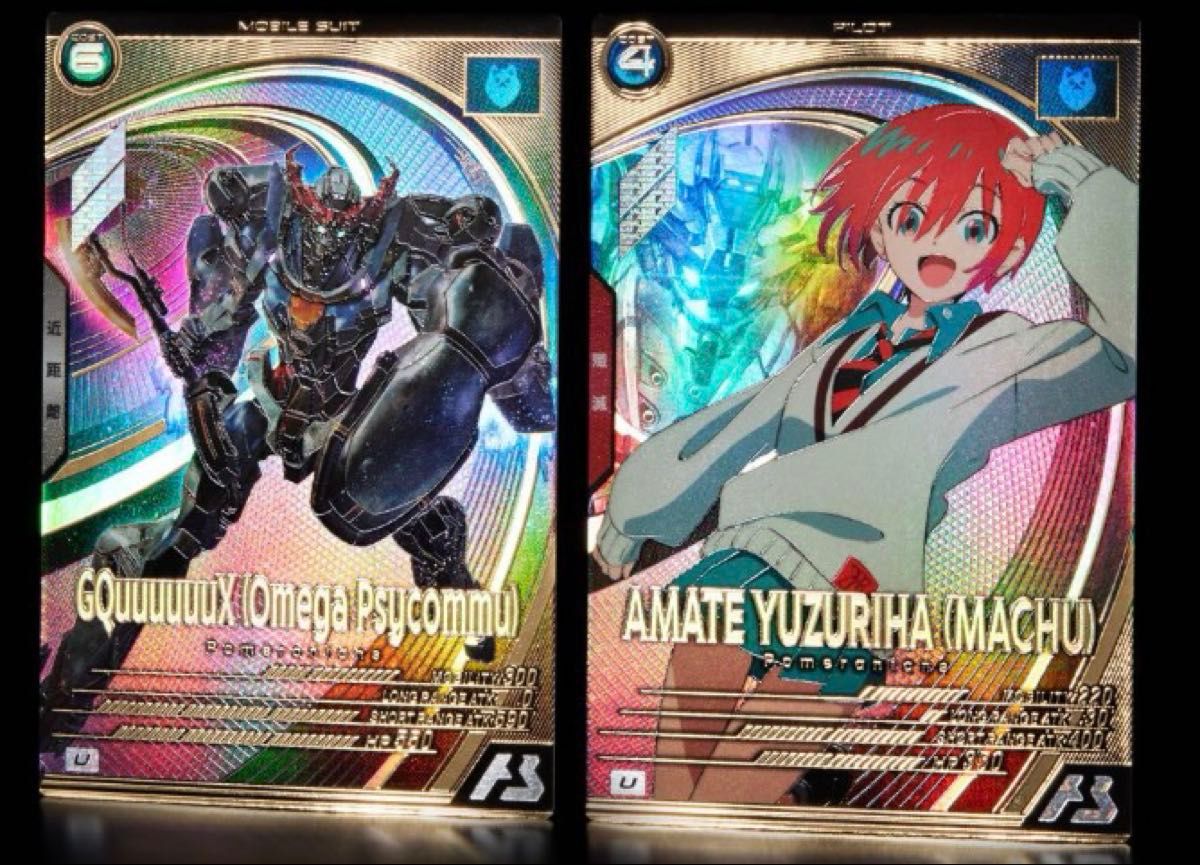 ガンダムアーセナルベース U ジークアクス(オメガサイコミュ発動 ガンダムアーセナルベース U ジークアクス(オメガサイコミュ発動