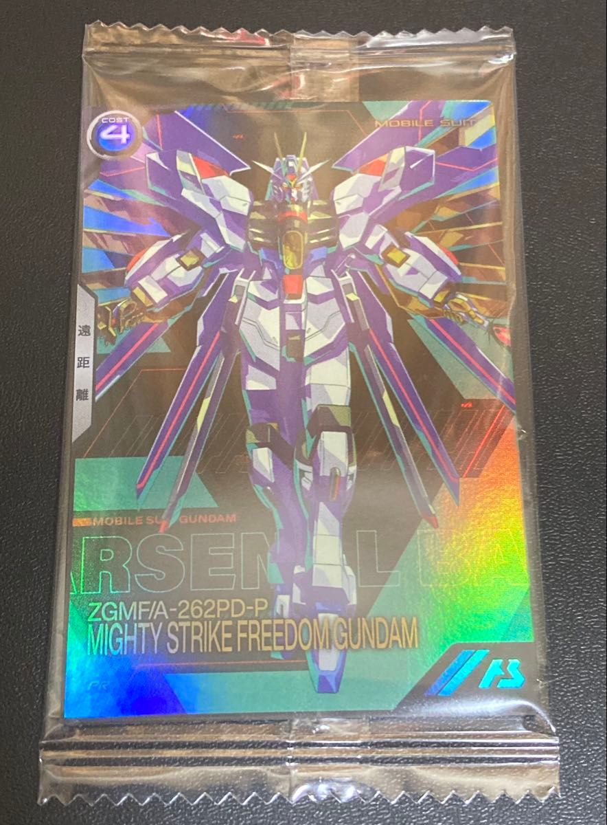 ガンダムアーセナルベース FQ1弾 マイティーストライク ガンダムアーセナルベース FQ1弾 マイティーストライク
