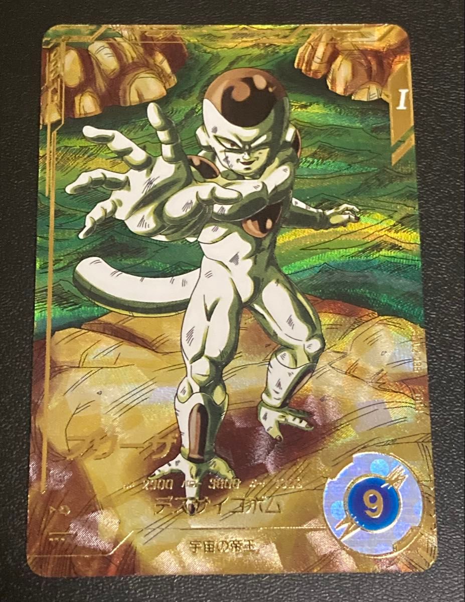 ドラゴンボールスーパーダイバーズ 2弾 GDR パラレル フリーザ ドラゴンボールスーパーダイバーズ 2弾 GDR パラレル フリーザ