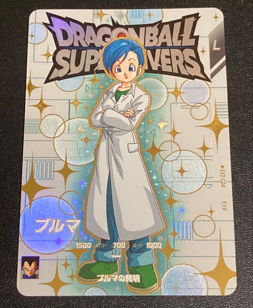 ドラゴンボールスーパーダイバーズ 2弾 エクストラレアゲット ドラゴンボールスーパーダイバーズ 2弾 エクストラレアゲット