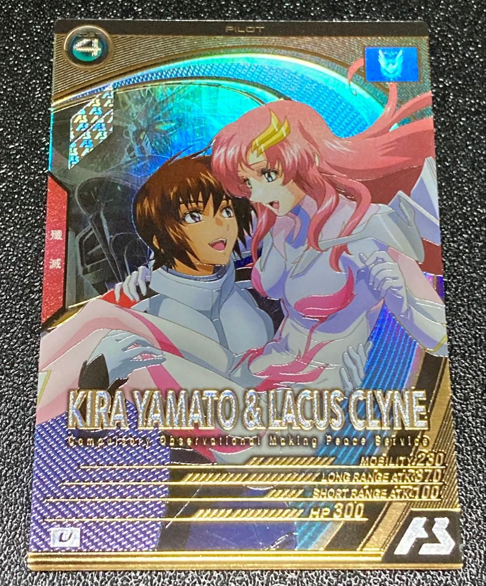 ガンダムアーセナルベース FQ1弾 U キラ・ヤマト ラクス ガンダムアーセナルベース FQ1弾 U キラ・ヤマト ラクス