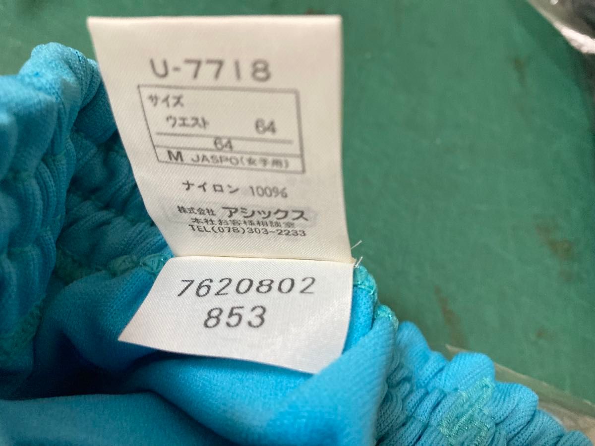 アシックス ジェレンク U-7718 ブルマ Mサイズ 色エメラルド アシックス ジェレンク U-7718 ブルマ Mサイズ 色エメラルド
