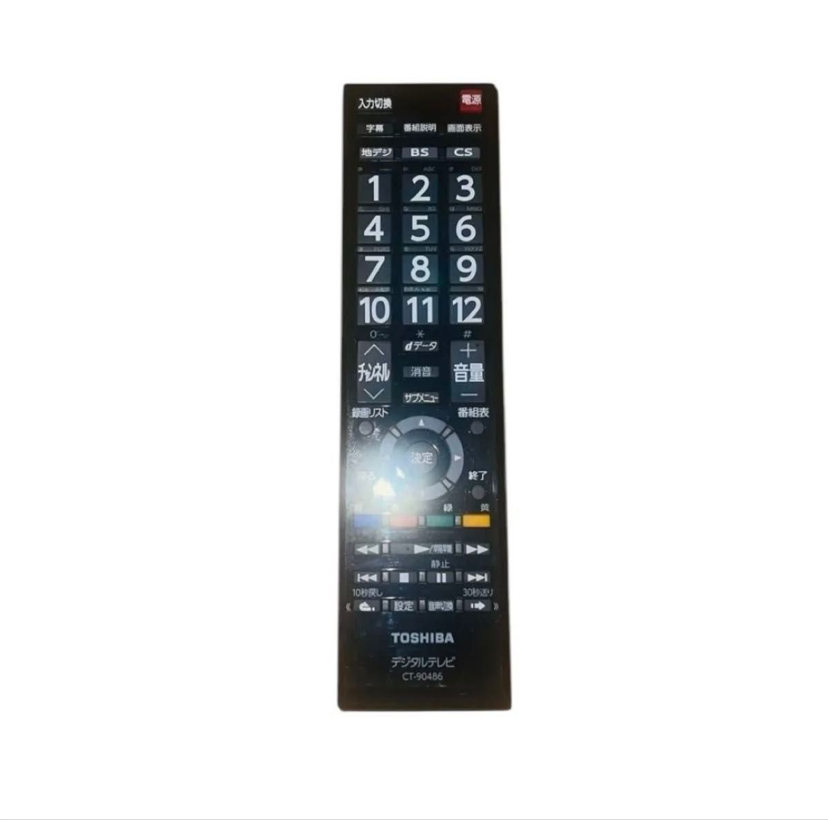 良品】 東芝 レグザ REGZA ハイビジョン液晶テレビ 32s24 2022年 良品】 東芝 レグザ REGZA ハイビジョン液晶テレビ 32s24 2022年