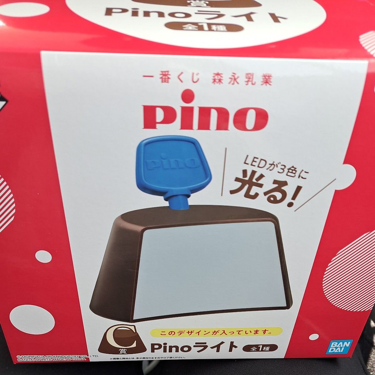 一番くじ ピノ C賞|Yahoo!フリマ(旧PayPayフリマ) 一番くじ ピノ C賞|Yahoo!フリマ(旧PayPayフリマ)