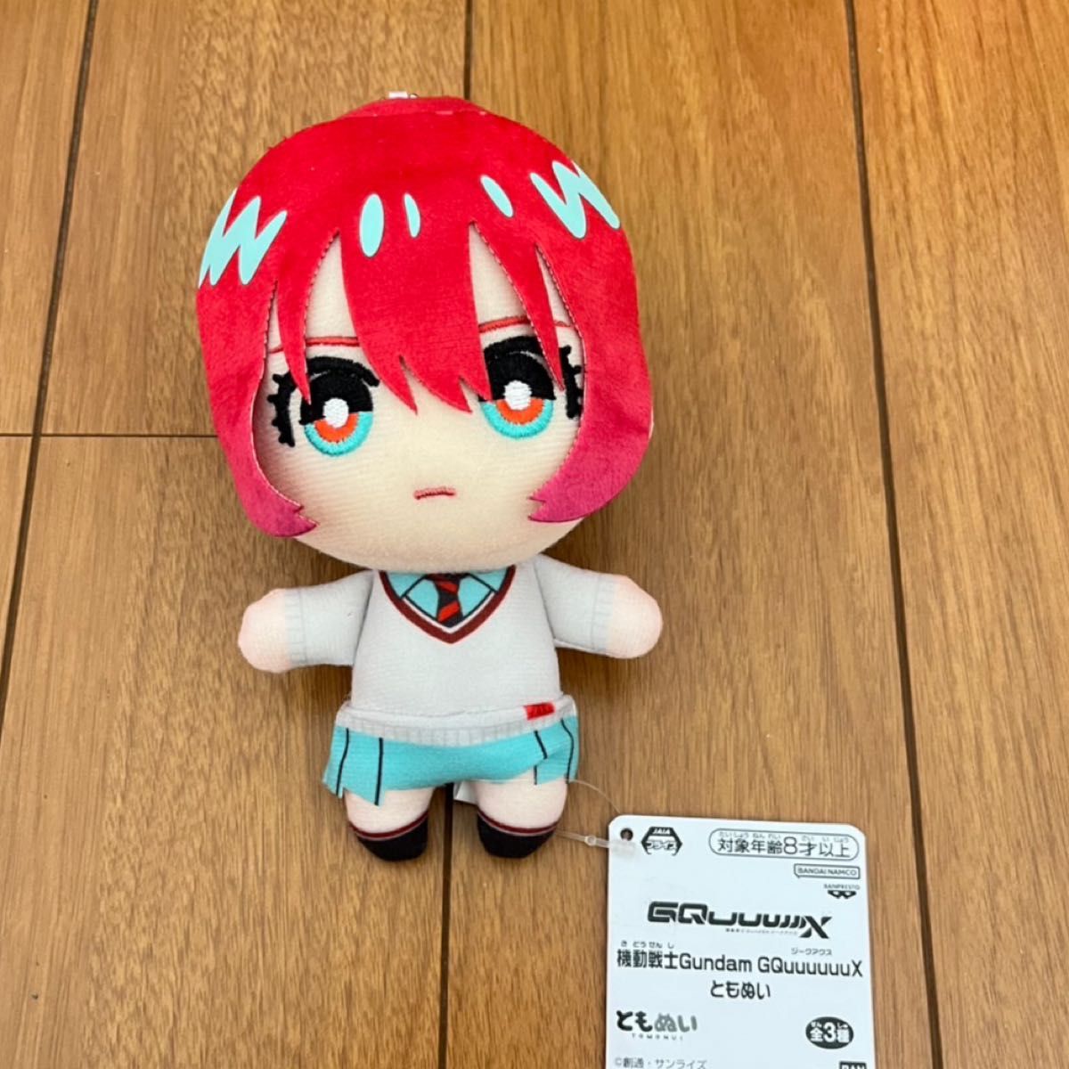 機動戦士ガンダム ジークアクス ともぬい マチュ ナムコ限定 機動戦士ガンダム ジークアクス ともぬい マチュ ナムコ限定