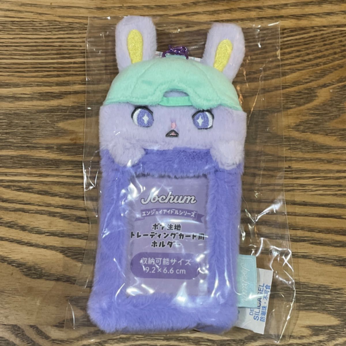 JOCHUM ちまた トレカホルダー