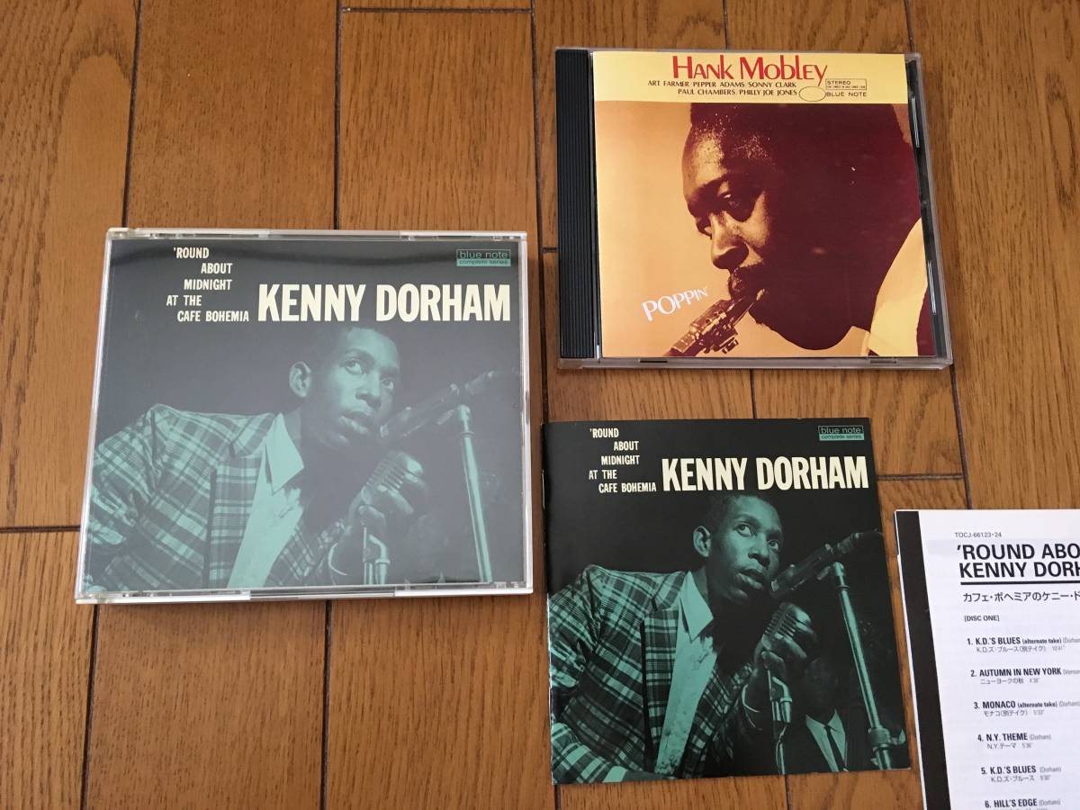 ★2枚組 完全版！BLUE NOTE ケニー・ドーハム&J.R.モンテローズ KENNY DORHAM&J.R.MONTEROSE&KENNY＋BOBBY TIMMONS TRIO ブルーノート_画像1