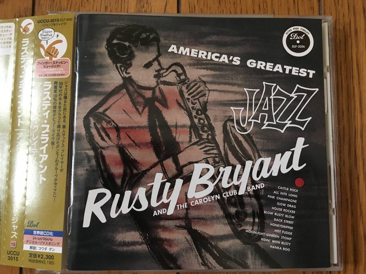 ★ラスティ・ブライアント RUSTY BRYANT_画像1