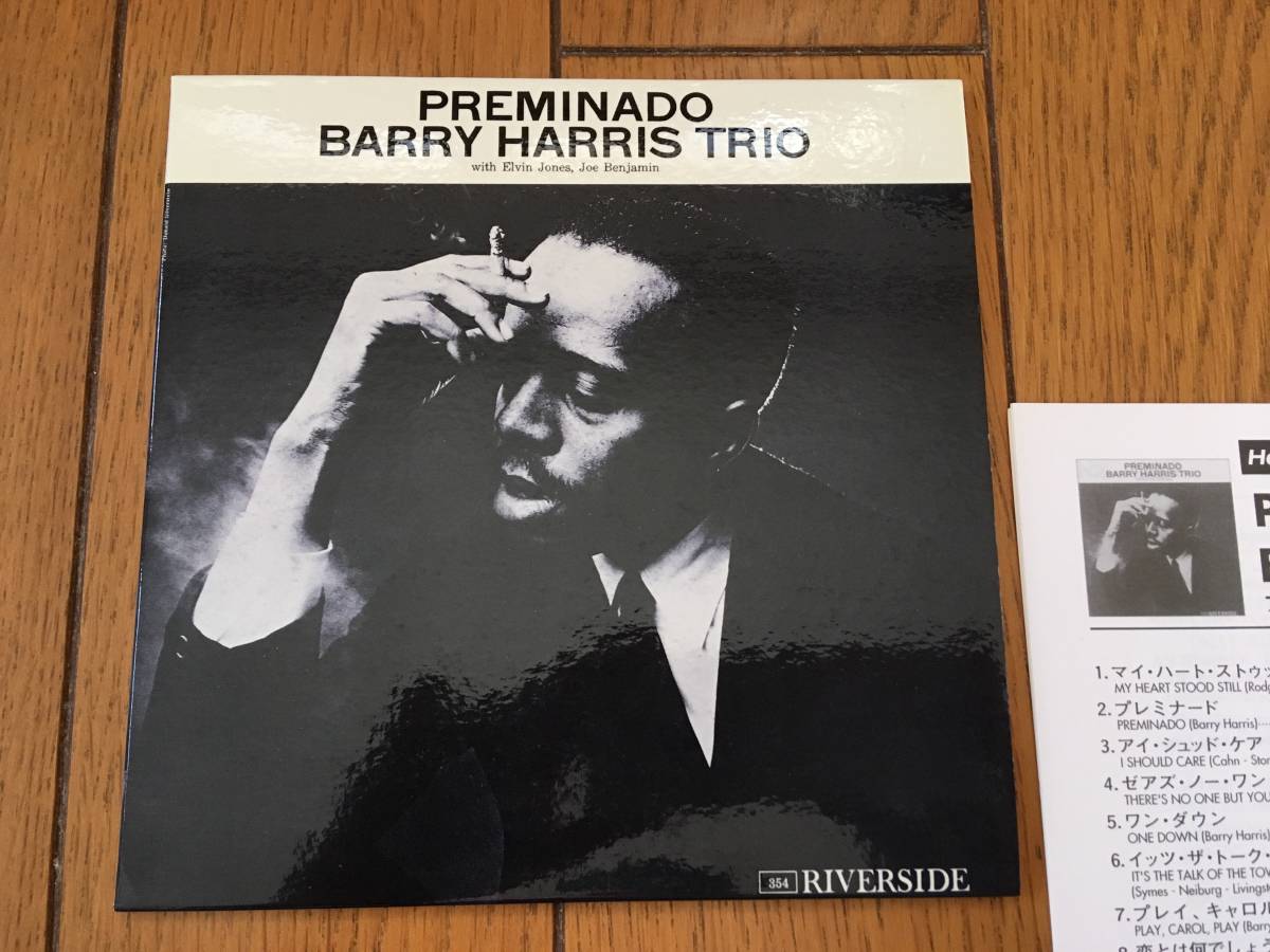 ☆ピアノ・トリオ！紙ジャケ！RIVERSIDE バリー・ハリス BARRY HARRIS