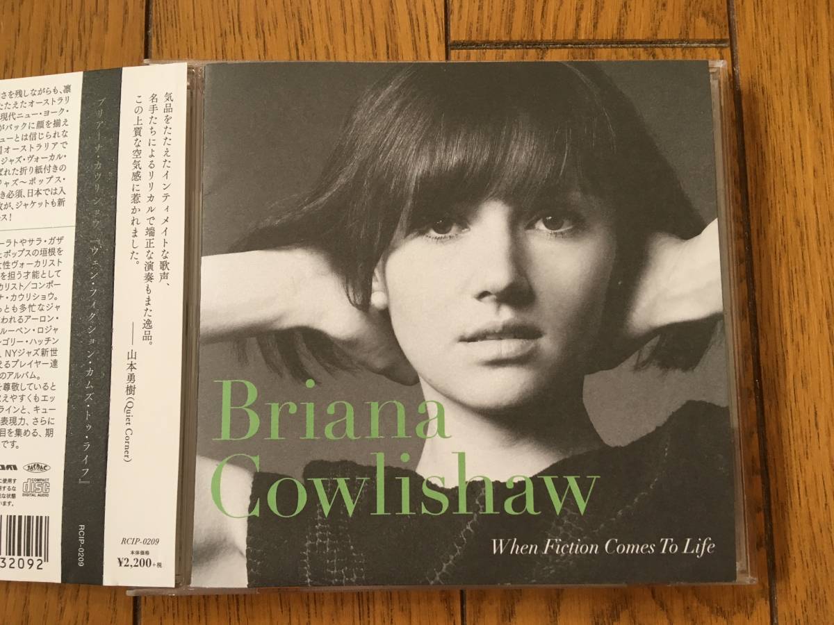 ☆ブリアーナ・カウリショウ BRIANA COWLISHAW-