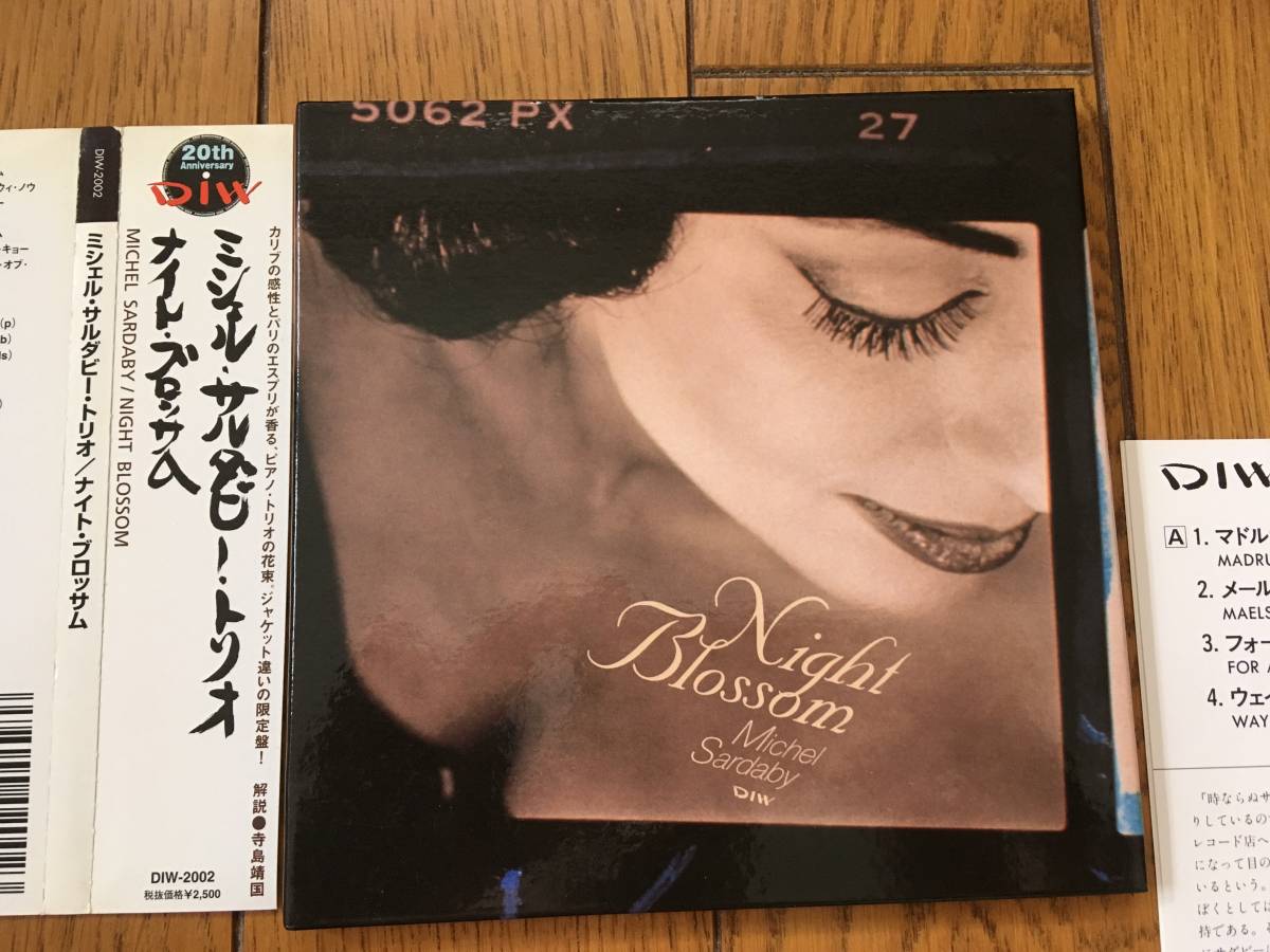 ☆ピアノ・トリオ!DIW 紙ジャケ 限定盤!ミシェル・サルダビー MICHEL