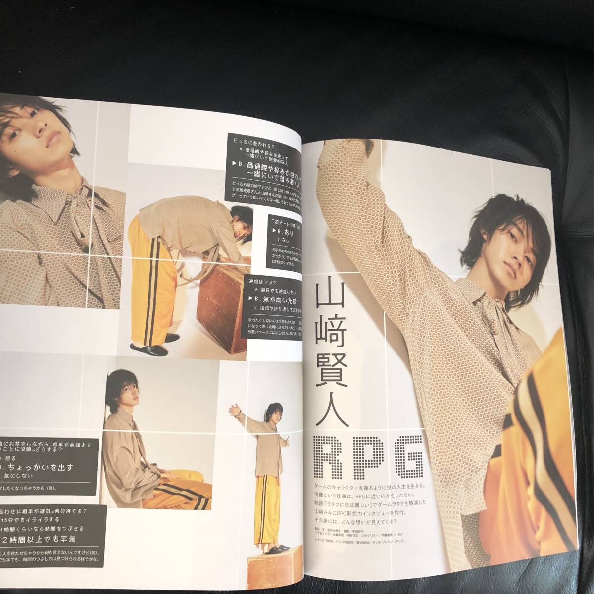 Paypayフリマ 送料込み 山崎賢人 切り抜き More 年3月号 雑誌掲載記事4ページ 山崎賢人 Rpgインタビュー やまざきけんと 抜けなし 匿名配送ほか Paypayフリマ 送料込み 山崎賢人 切り抜き More 年3月号 雑誌掲載記事4ページ 山崎賢人 Rpgインタビュー やまざきけんと 抜けなし 匿名配送ほか