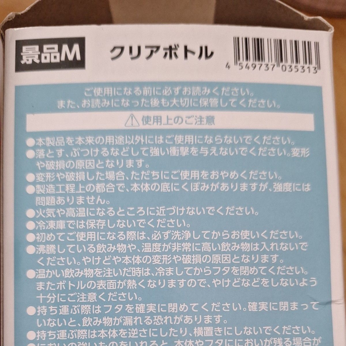 クリアボトル&キャンプフードコンテナ マイボトル　アウトドアピクニック用品