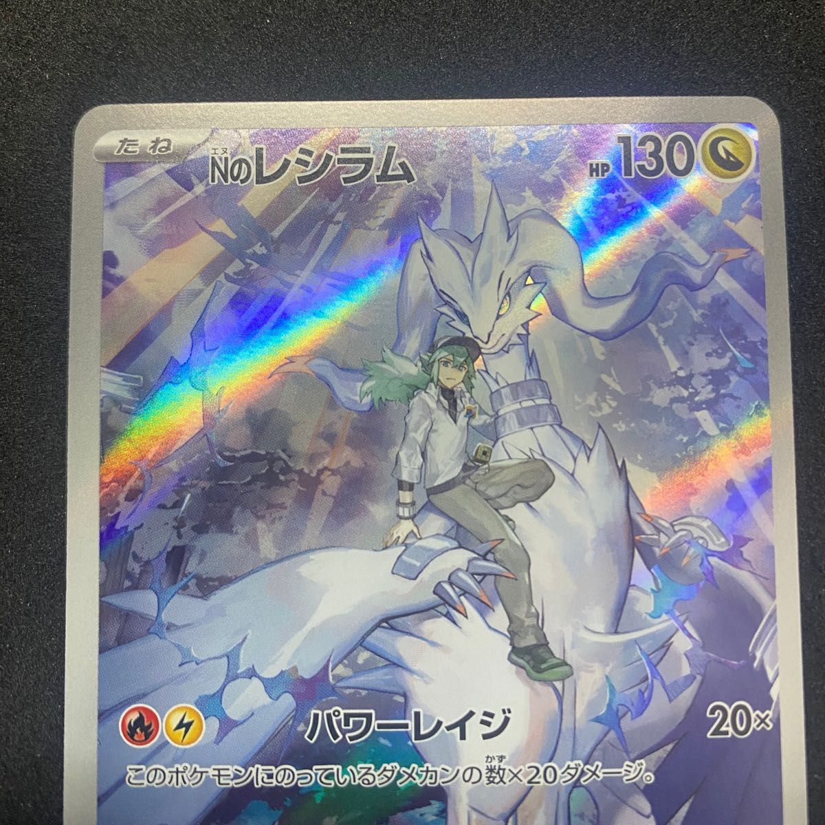 ポケモンカード Nのゾロアークex ポケカ四天王 構築済み デッキ ポケモンカード Nのゾロアークex ポケカ四天王 構築済み デッキ