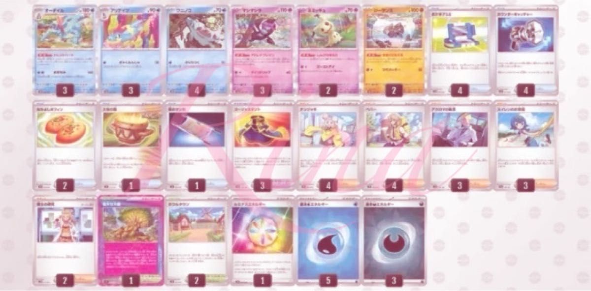 ポケモンカード オーダイル 構築済みデッキ シティリーグ優勝 ポケモンカード オーダイル 構築済みデッキ シティリーグ優勝
