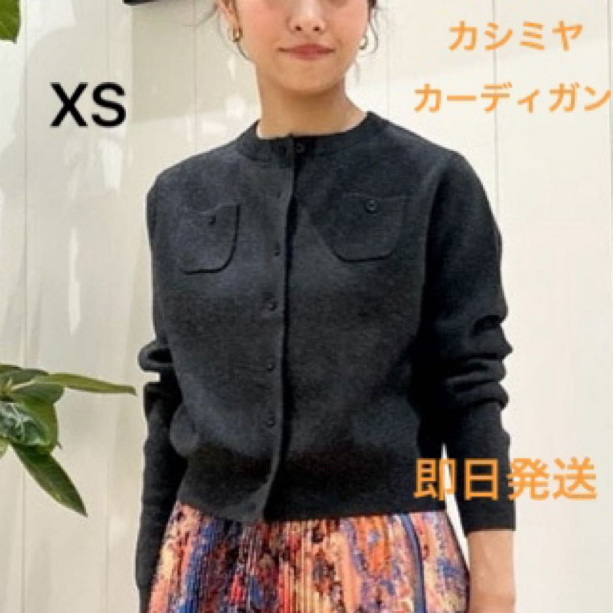 新品 CABaN コットンカシミヤ クルー ネックカーディガン 新品 CABaN コットンカシミヤ クルー ネックカーディガン