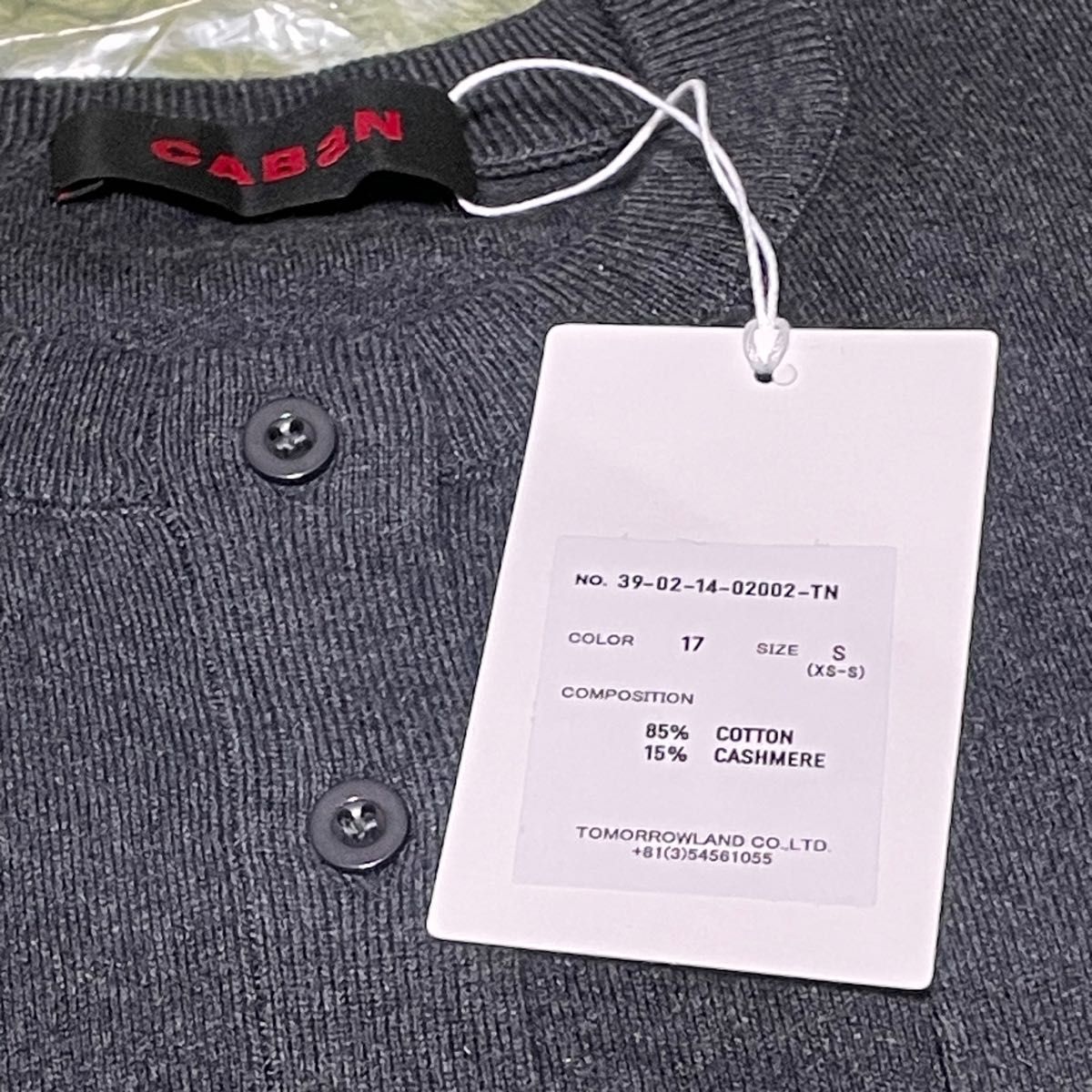 新品 CABaN コットンカシミヤ クルー ネックカーディガン 新品 CABaN コットンカシミヤ クルー ネックカーディガン