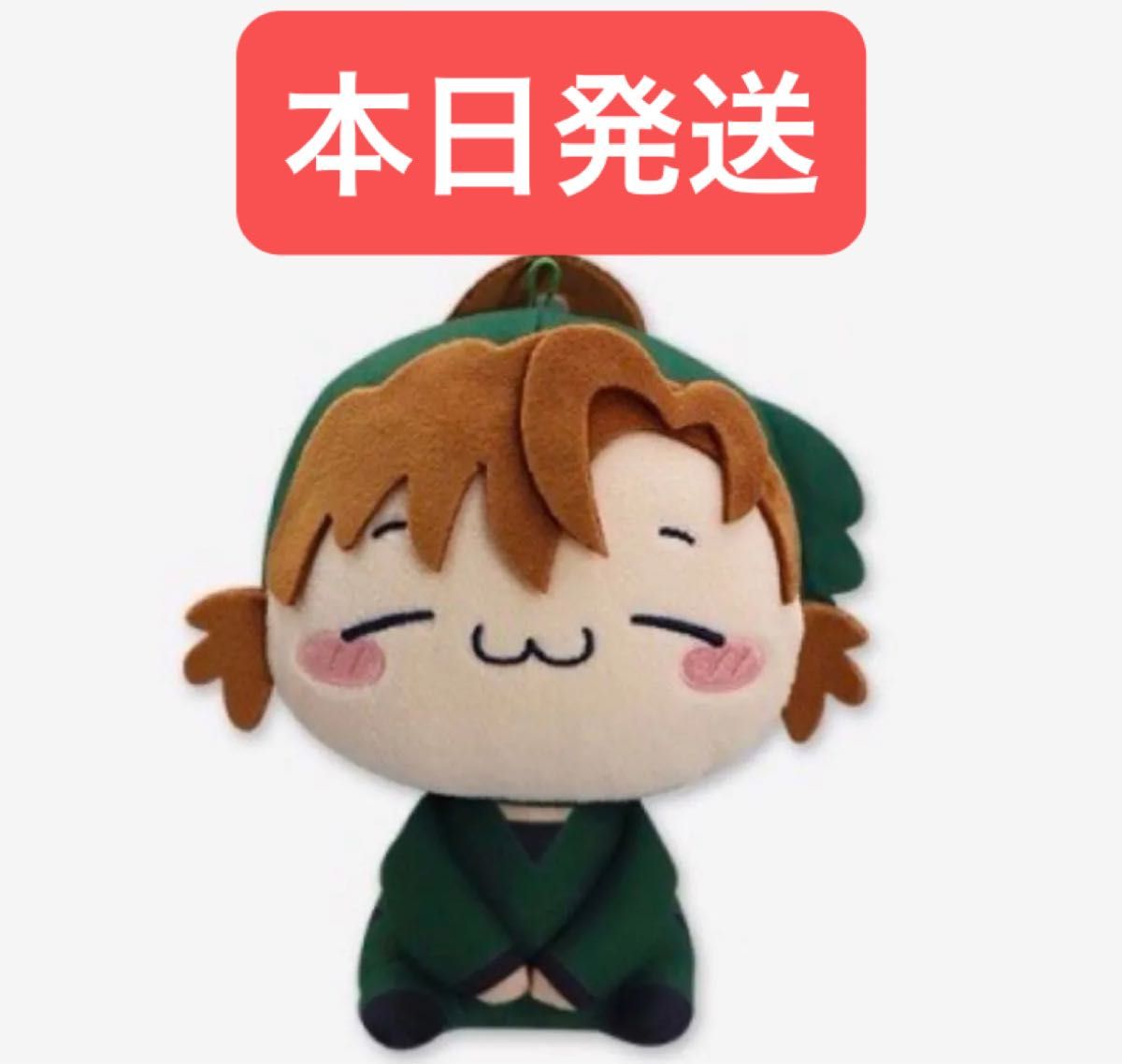 忍たま乱太郎 ドクタケ忍者隊最強の軍師 もちぴこ ぬいぐるみ 善 忍たま乱太郎 ドクタケ忍者隊最強の軍師 もちぴこ ぬいぐるみ 善
