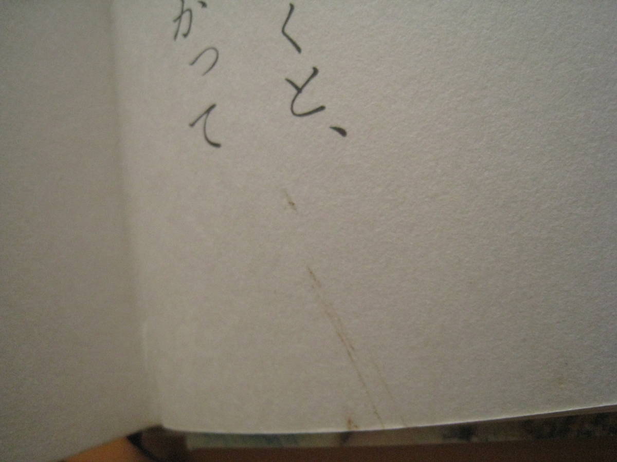 やまのこのはこぞう/征矢清(そやきよし)/岡田周子/1969年2刷/ やまのこのはこぞう/征矢清(そやきよし)/岡田周子/1969年2刷/