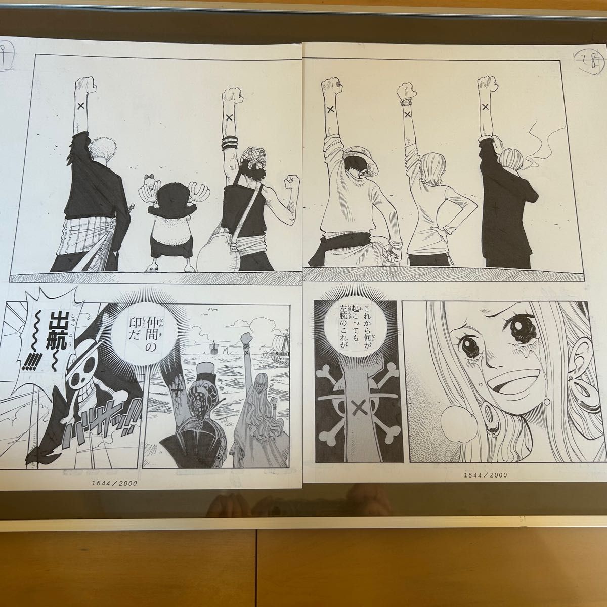 ワンピース ビブルの秘宝 仲間の印