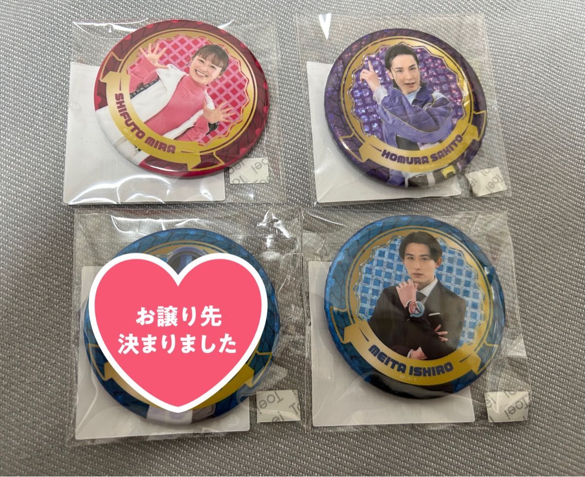 TOSくじ ブンブンジャー 缶バッジ|Yahoo!フリマ(旧PayPayフリマ) TOSくじ ブンブンジャー 缶バッジ|Yahoo!フリマ(旧PayPayフリマ)
